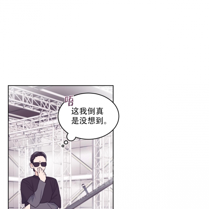 《单色谣言(I+II季) 》漫画最新章节第61话免费下拉式在线观看章节第【4】张图片