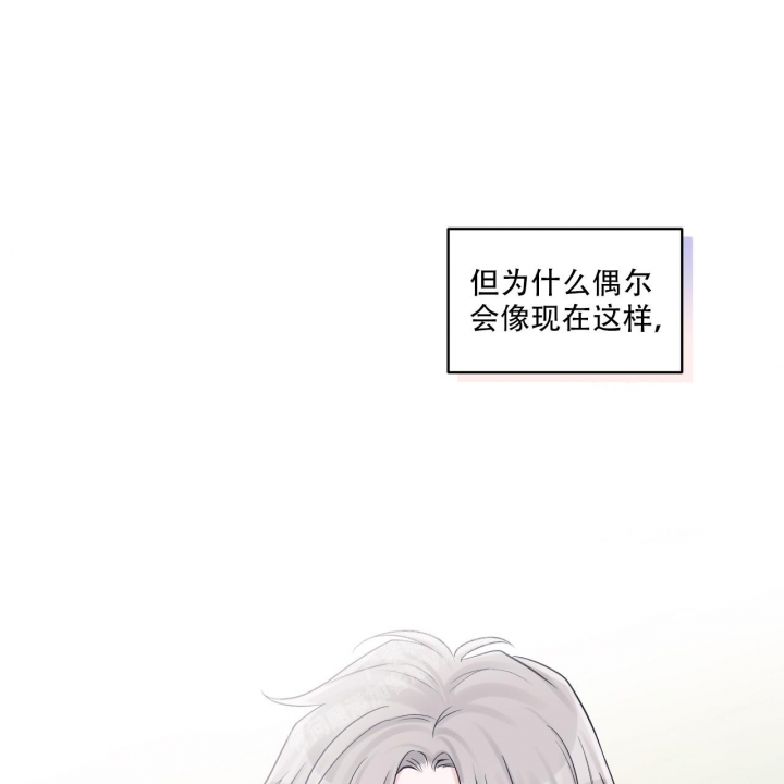 《单色谣言(I+II季) 》漫画最新章节第64话免费下拉式在线观看章节第【35】张图片