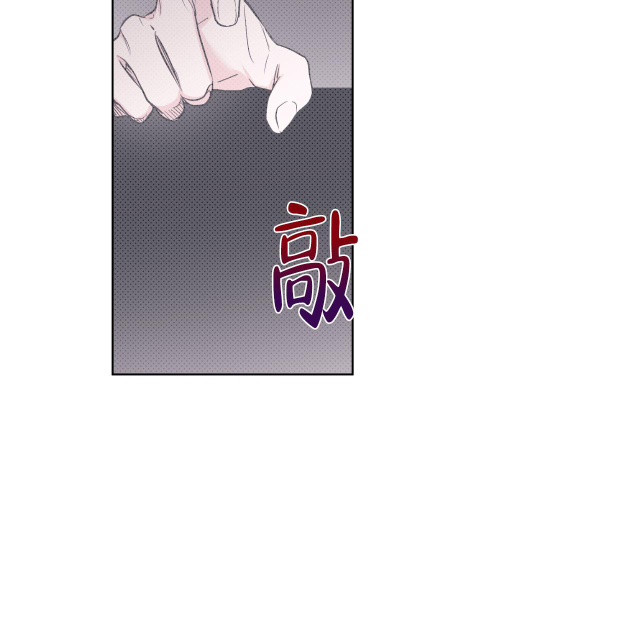 《单色谣言(I+II季) 》漫画最新章节第65话免费下拉式在线观看章节第【54】张图片