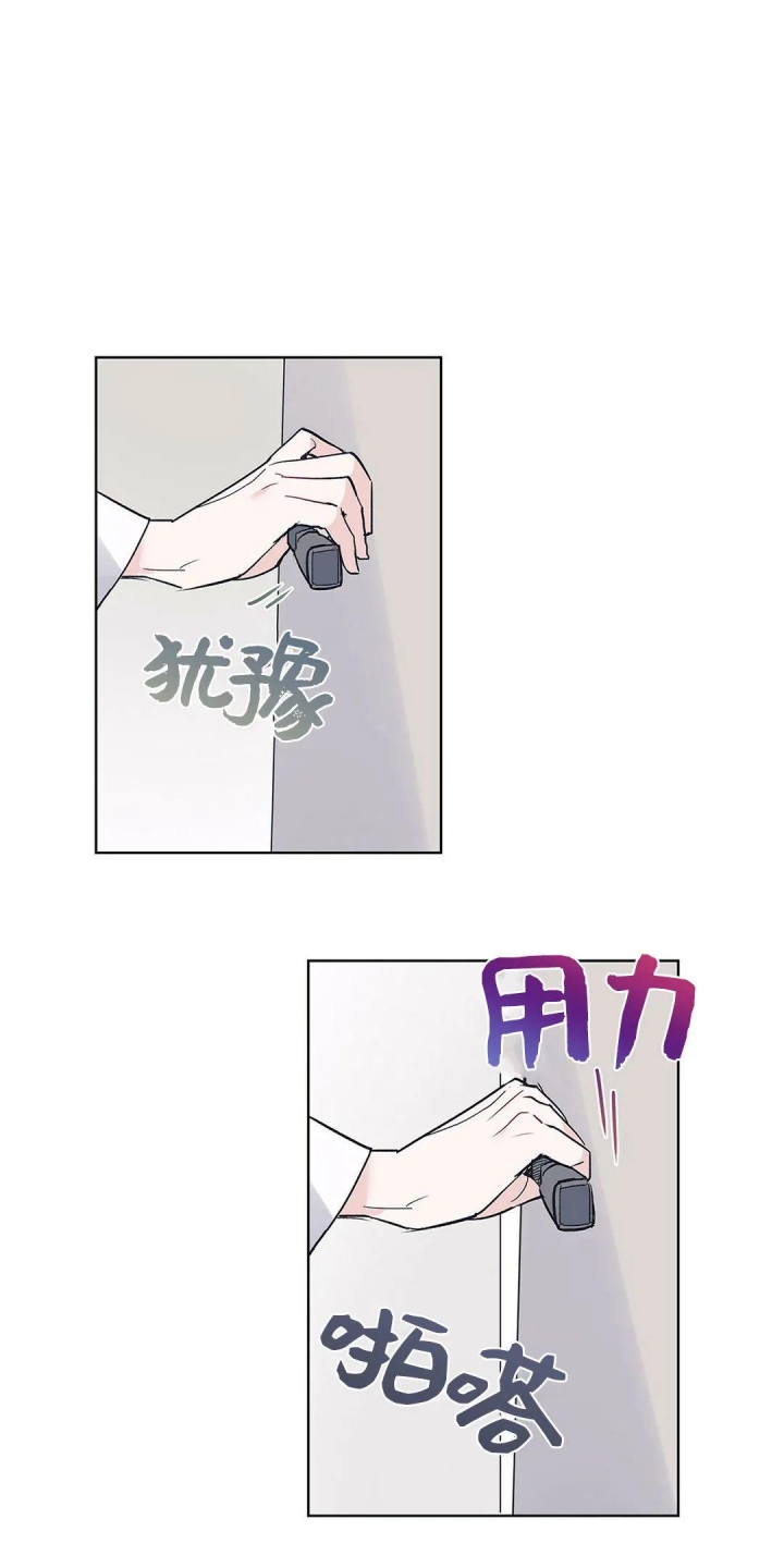 《单色谣言(I+II季) 》漫画最新章节第24话免费下拉式在线观看章节第【25】张图片