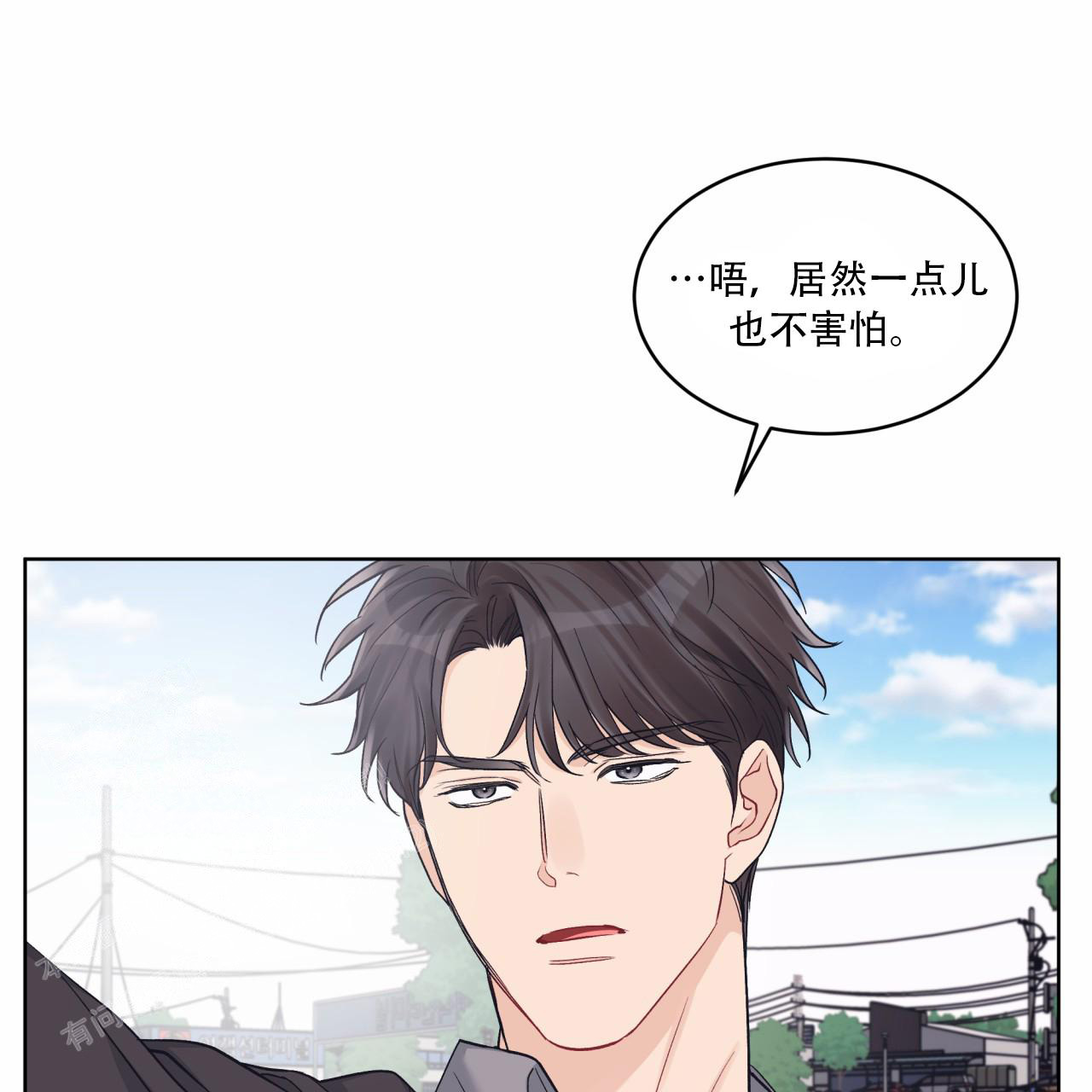 《单色谣言(I+II季) 》漫画最新章节第93话免费下拉式在线观看章节第【9】张图片