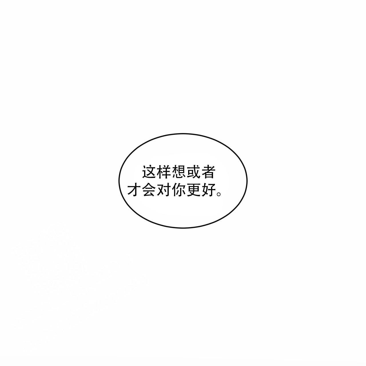 《单色谣言(I+II季) 》漫画最新章节第71话免费下拉式在线观看章节第【35】张图片