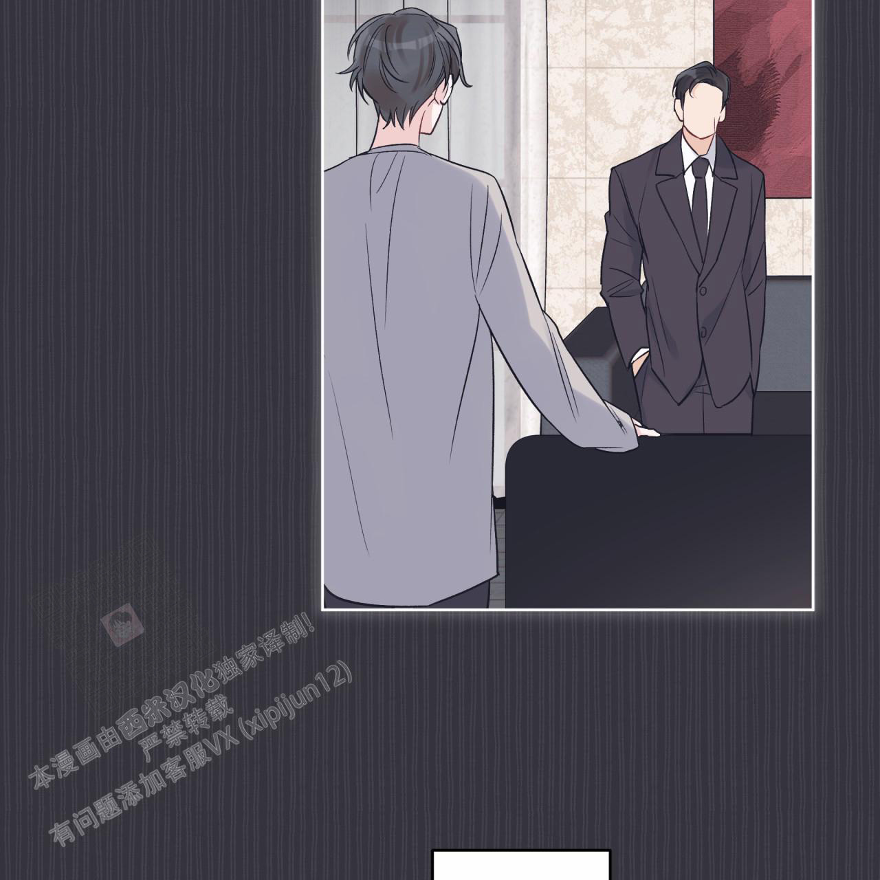 《单色谣言(I+II季) 》漫画最新章节第77话免费下拉式在线观看章节第【4】张图片