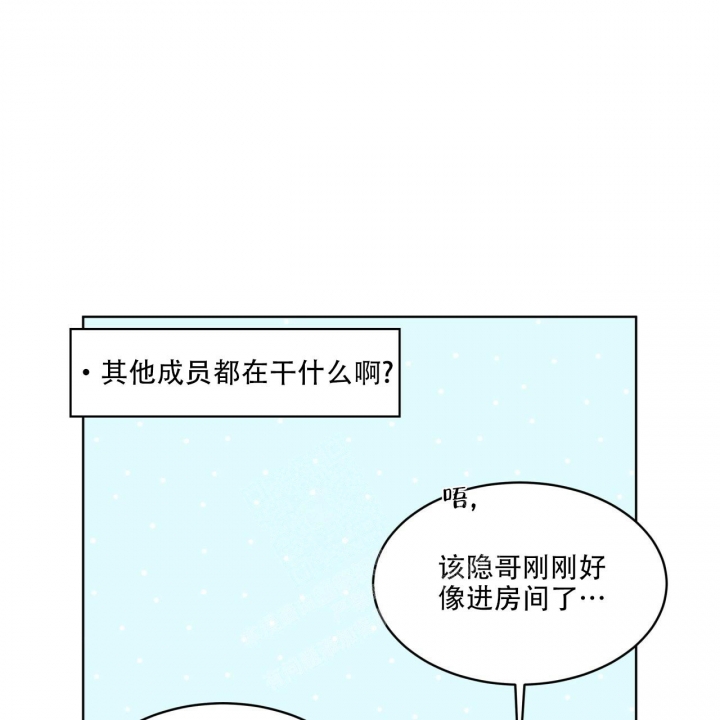 《单色谣言(I+II季) 》漫画最新章节第49话免费下拉式在线观看章节第【18】张图片