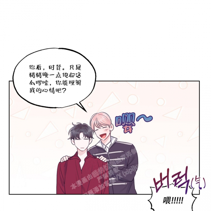 《单色谣言(I+II季) 》漫画最新章节第61话免费下拉式在线观看章节第【37】张图片