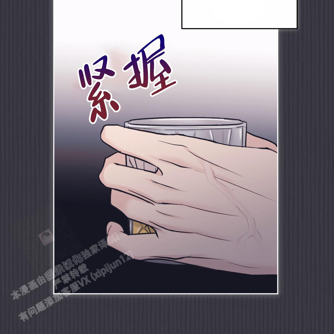 《单色谣言(I+II季) 》漫画最新章节第81话免费下拉式在线观看章节第【32】张图片