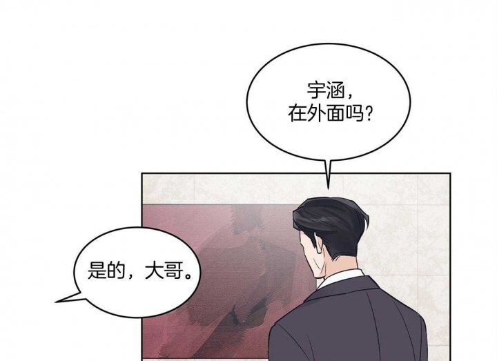 《单色谣言(I+II季) 》漫画最新章节第36话免费下拉式在线观看章节第【51】张图片