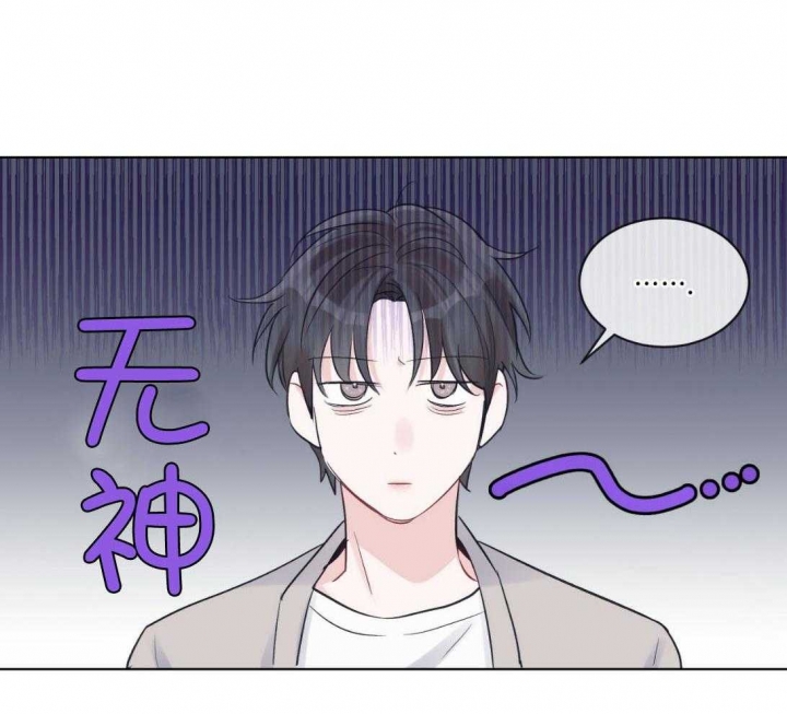 《单色谣言(I+II季) 》漫画最新章节第39话免费下拉式在线观看章节第【13】张图片