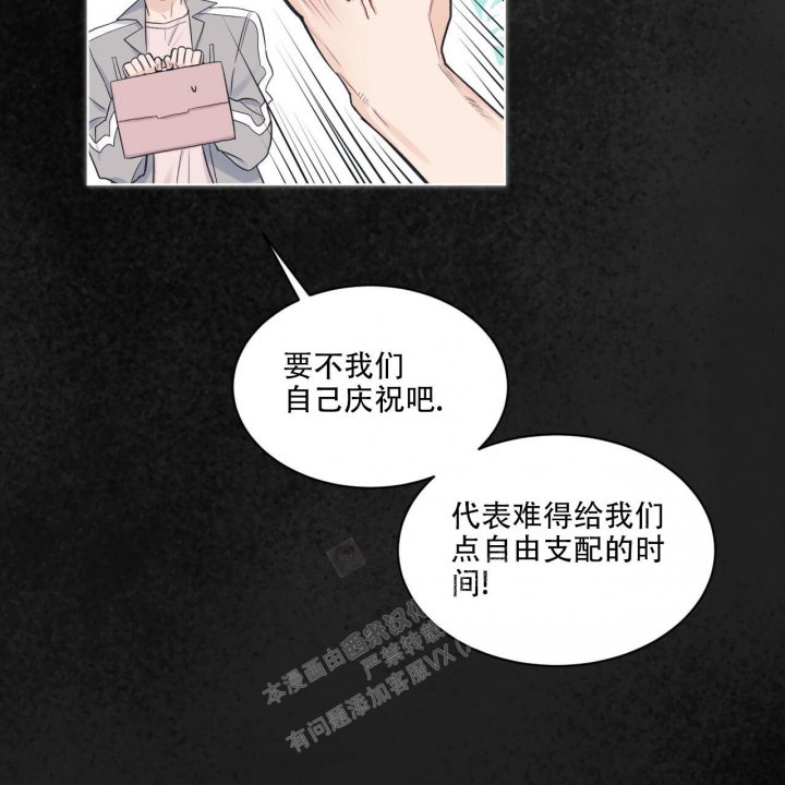 《单色谣言(I+II季) 》漫画最新章节第51话免费下拉式在线观看章节第【14】张图片