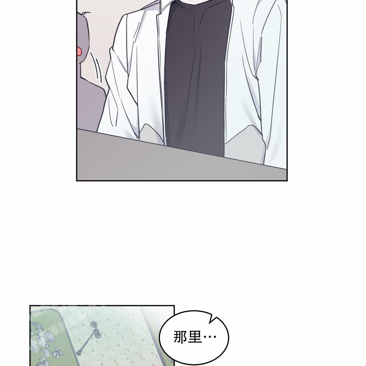 《单色谣言(I+II季) 》漫画最新章节第68话免费下拉式在线观看章节第【6】张图片