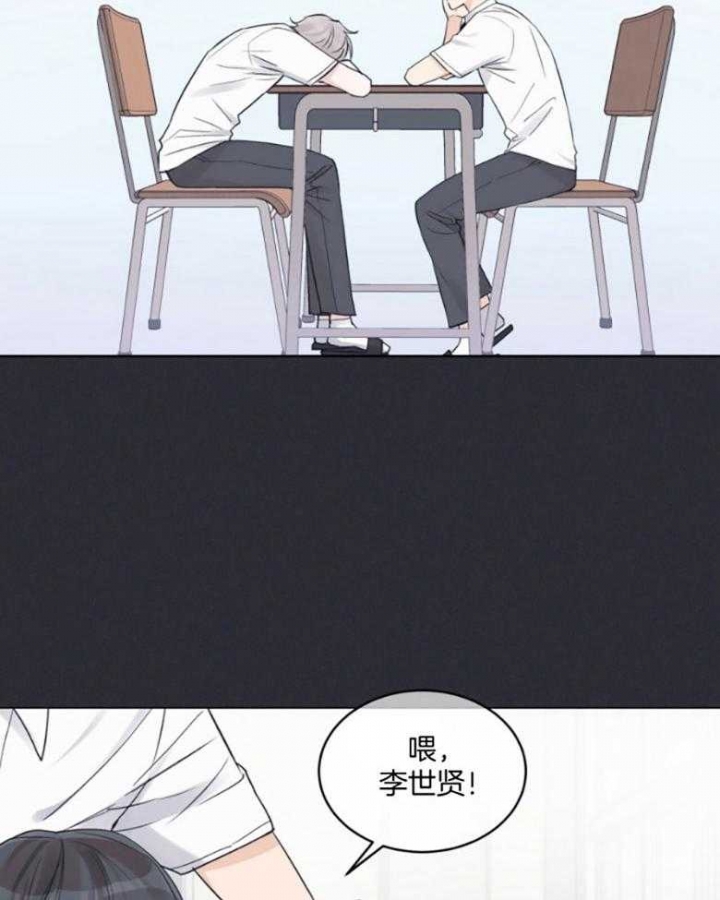 《单色谣言(I+II季) 》漫画最新章节第43话免费下拉式在线观看章节第【4】张图片