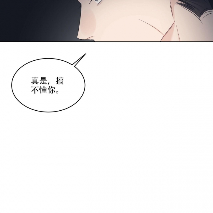 《单色谣言(I+II季) 》漫画最新章节第53话免费下拉式在线观看章节第【30】张图片