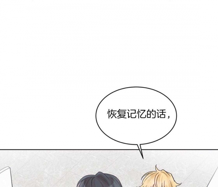 《单色谣言(I+II季) 》漫画最新章节第46话免费下拉式在线观看章节第【9】张图片