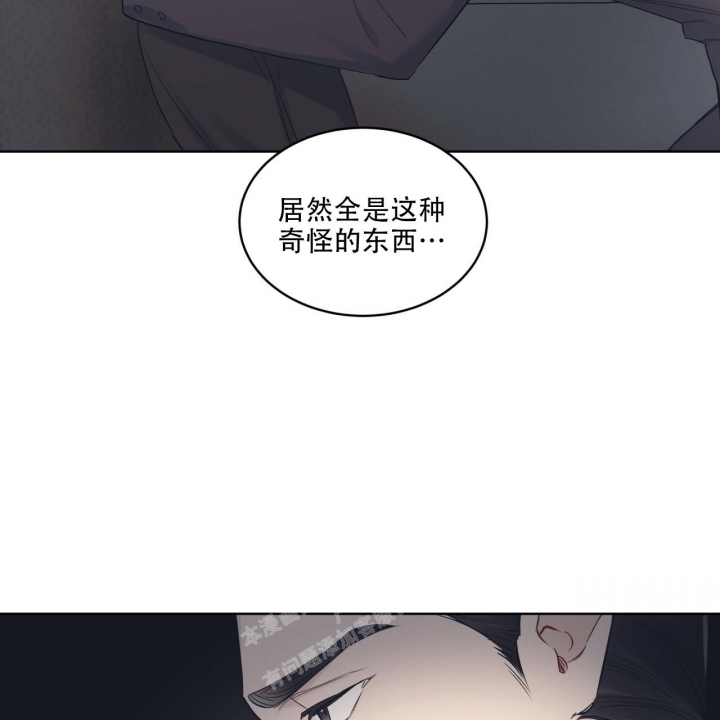 《单色谣言(I+II季) 》漫画最新章节第53话免费下拉式在线观看章节第【29】张图片