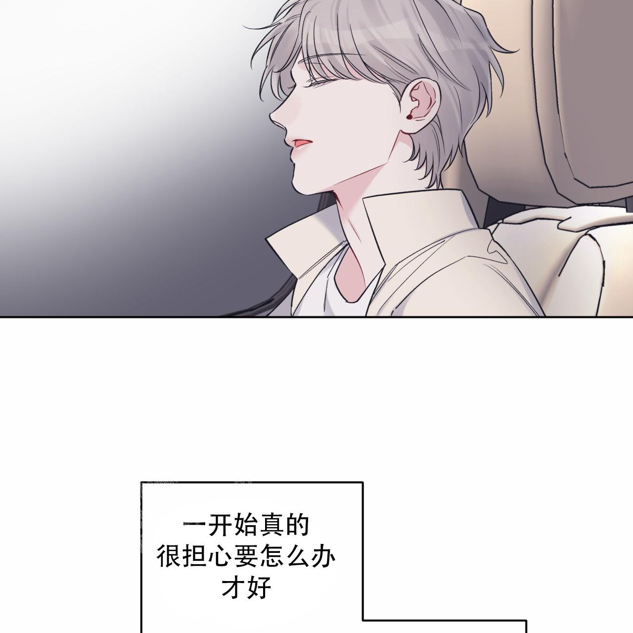 《单色谣言(I+II季) 》漫画最新章节第83话免费下拉式在线观看章节第【25】张图片