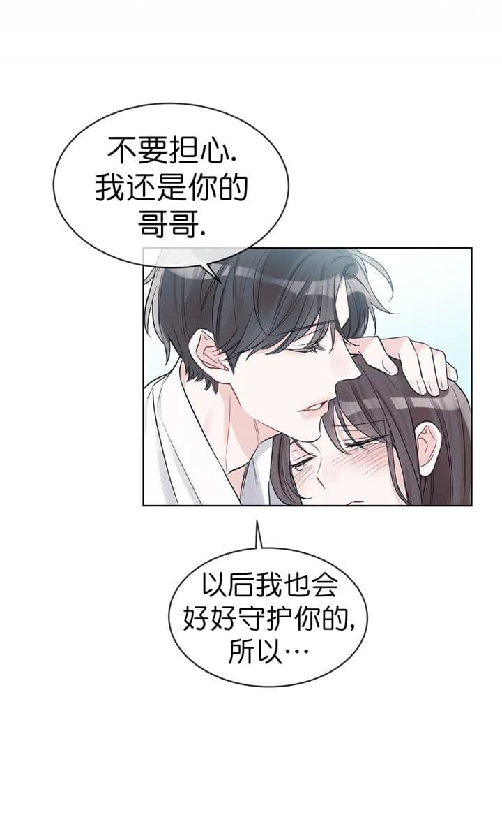 《单色谣言(I+II季) 》漫画最新章节第25话免费下拉式在线观看章节第【15】张图片