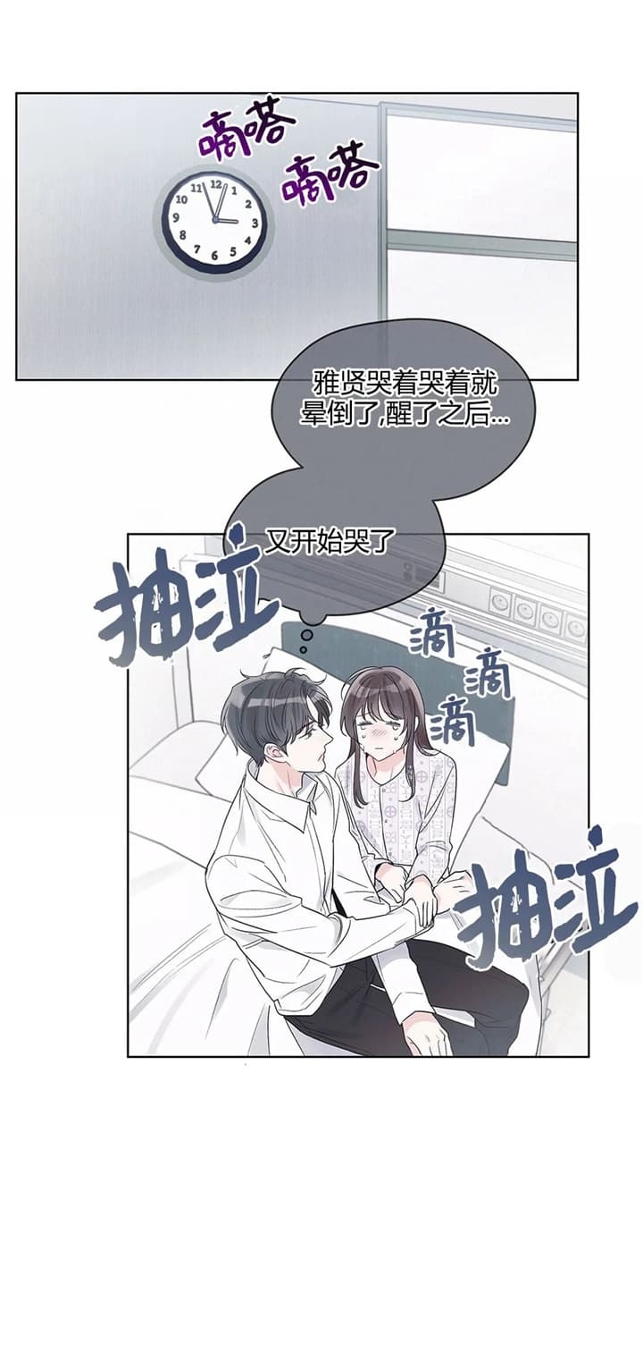 《单色谣言(I+II季) 》漫画最新章节第25话免费下拉式在线观看章节第【7】张图片