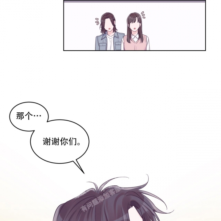 《单色谣言(I+II季) 》漫画最新章节第60话免费下拉式在线观看章节第【12】张图片