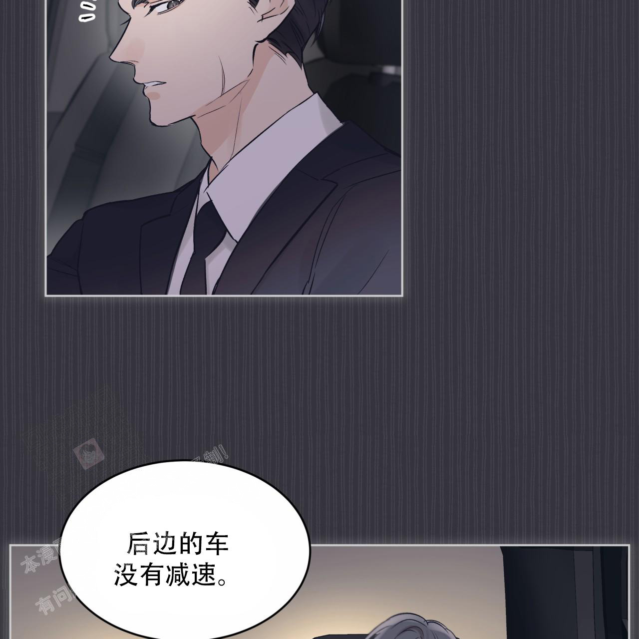 《单色谣言(I+II季) 》漫画最新章节第72话免费下拉式在线观看章节第【22】张图片