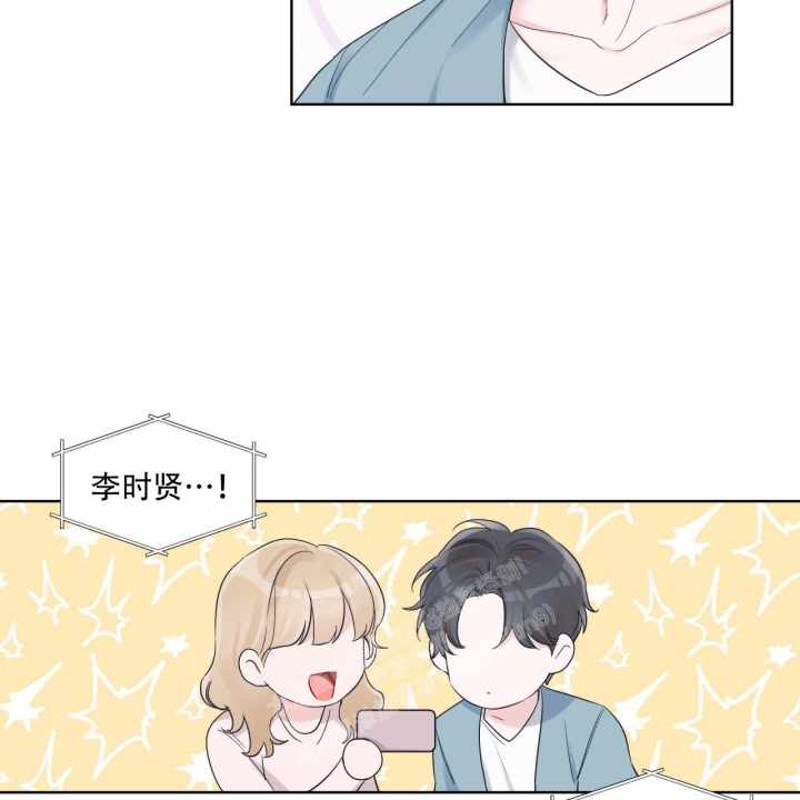 《单色谣言(I+II季) 》漫画最新章节第54话免费下拉式在线观看章节第【23】张图片