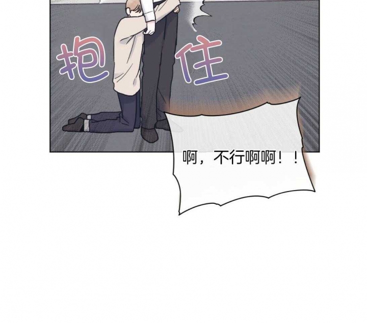 《单色谣言(I+II季) 》漫画最新章节第40话免费下拉式在线观看章节第【10】张图片