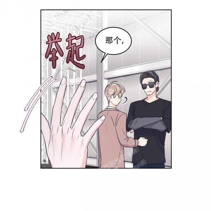 《单色谣言(I+II季) 》漫画最新章节第63话免费下拉式在线观看章节第【7】张图片