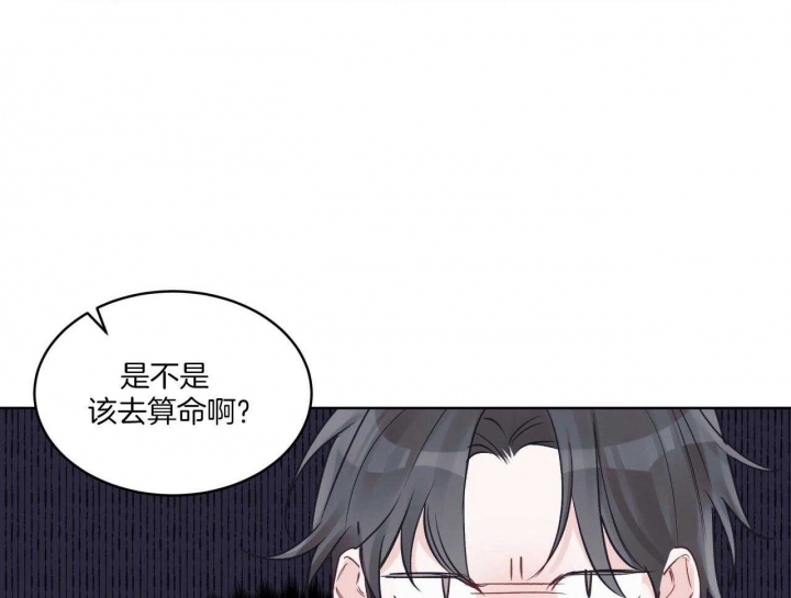 《单色谣言(I+II季) 》漫画最新章节第48话免费下拉式在线观看章节第【13】张图片