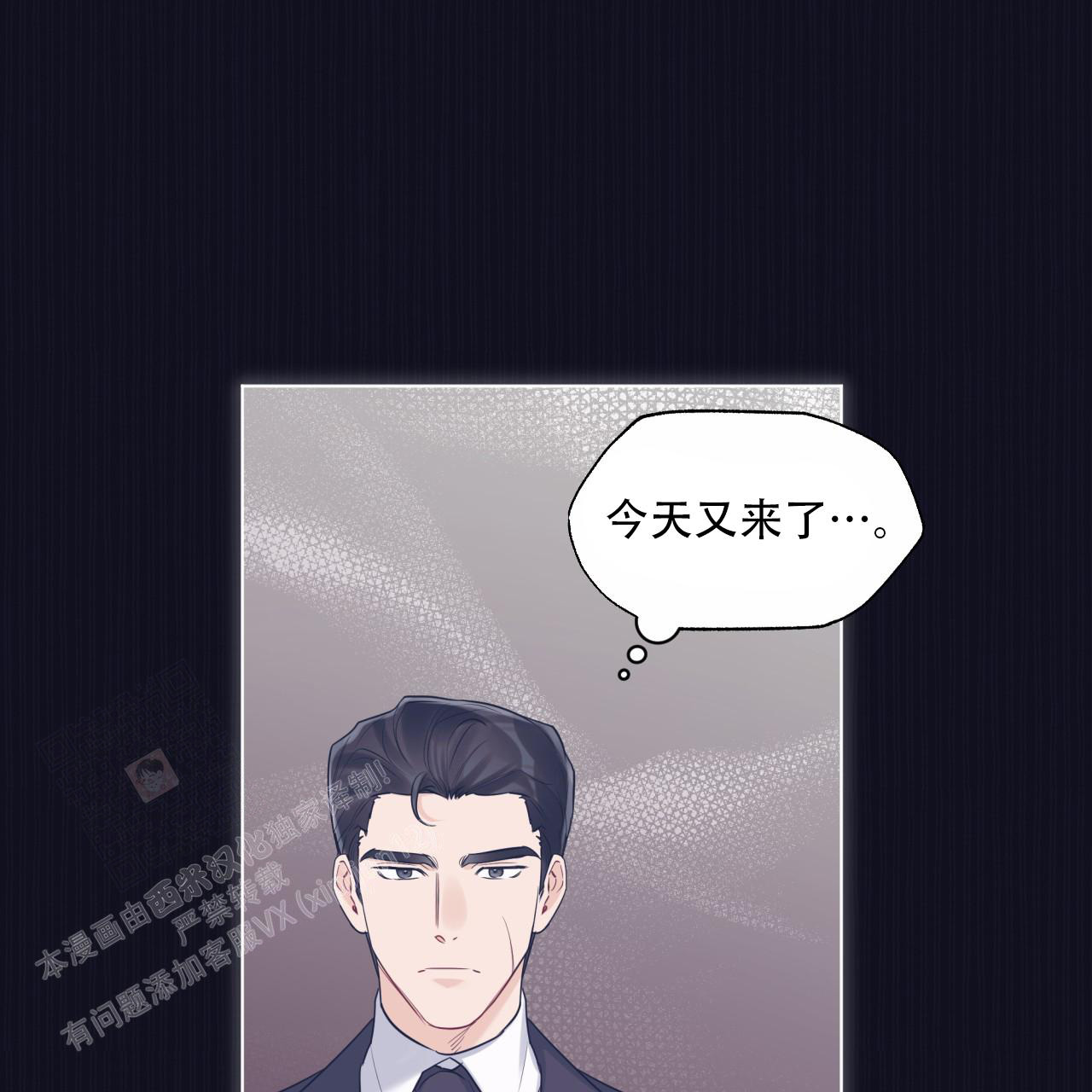 《单色谣言(I+II季) 》漫画最新章节第74话免费下拉式在线观看章节第【21】张图片