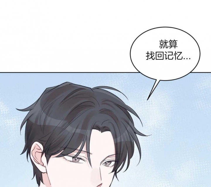 《单色谣言(I+II季) 》漫画最新章节第46话免费下拉式在线观看章节第【38】张图片