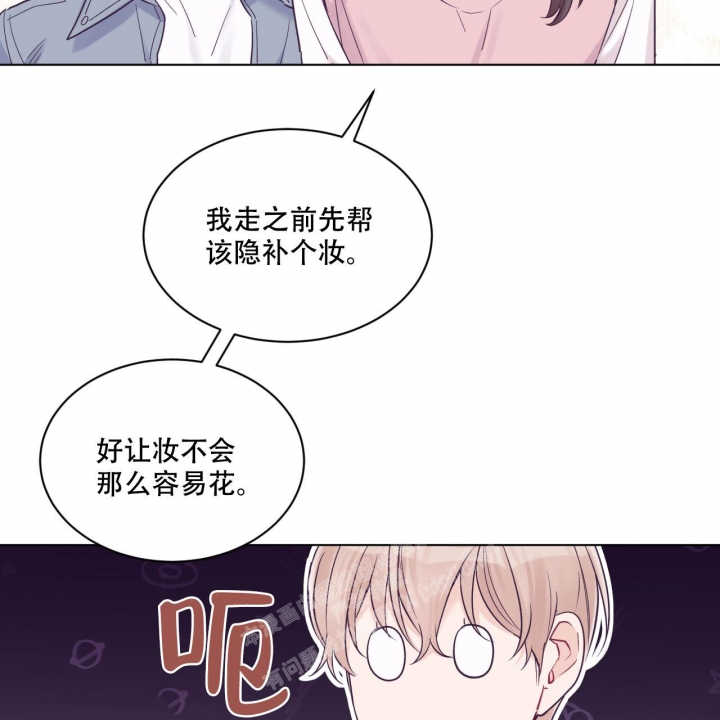 《单色谣言(I+II季) 》漫画最新章节第60话免费下拉式在线观看章节第【2】张图片