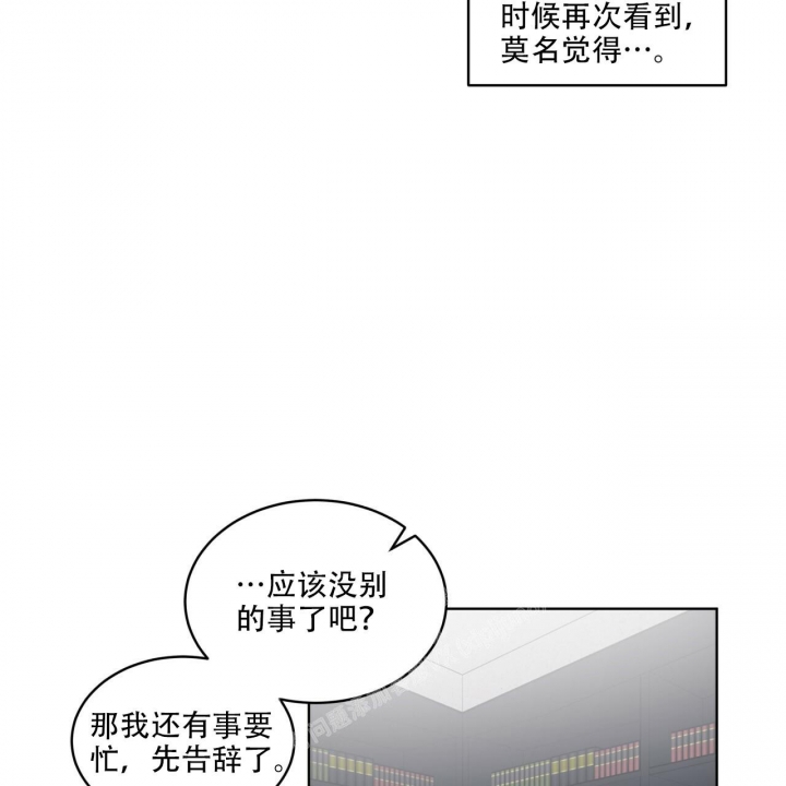 《单色谣言(I+II季) 》漫画最新章节第54话免费下拉式在线观看章节第【5】张图片