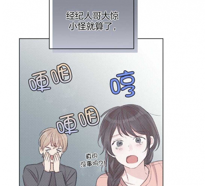 《单色谣言(I+II季) 》漫画最新章节第39话免费下拉式在线观看章节第【18】张图片