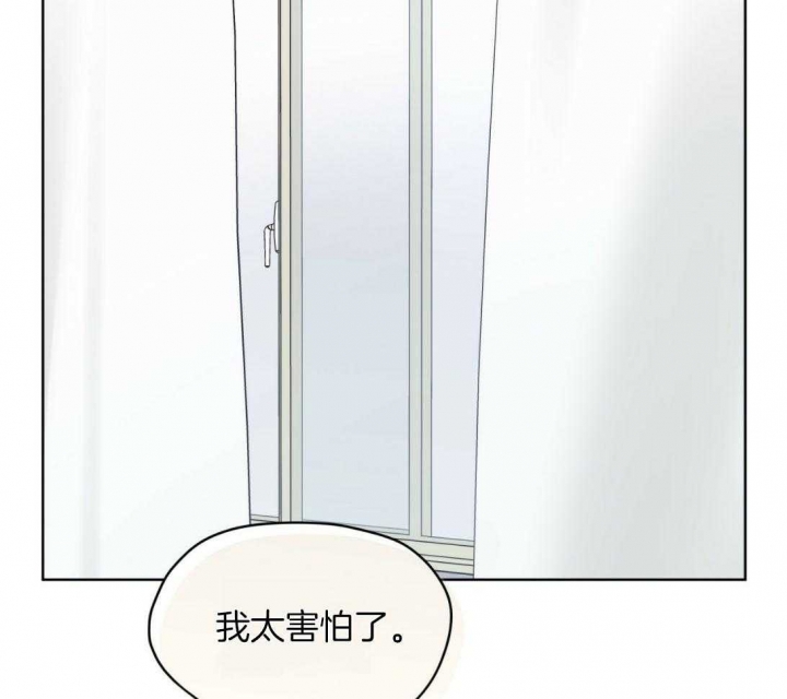 《单色谣言(I+II季) 》漫画最新章节第46话免费下拉式在线观看章节第【14】张图片