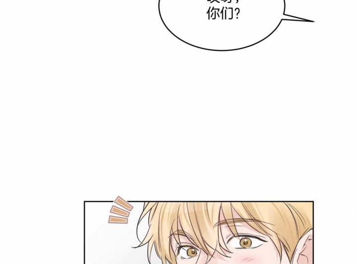 《单色谣言(I+II季) 》漫画最新章节第38话免费下拉式在线观看章节第【4】张图片