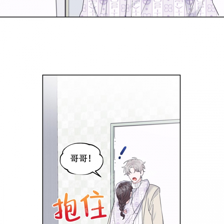 《单色谣言(I+II季) 》漫画最新章节第63话免费下拉式在线观看章节第【33】张图片