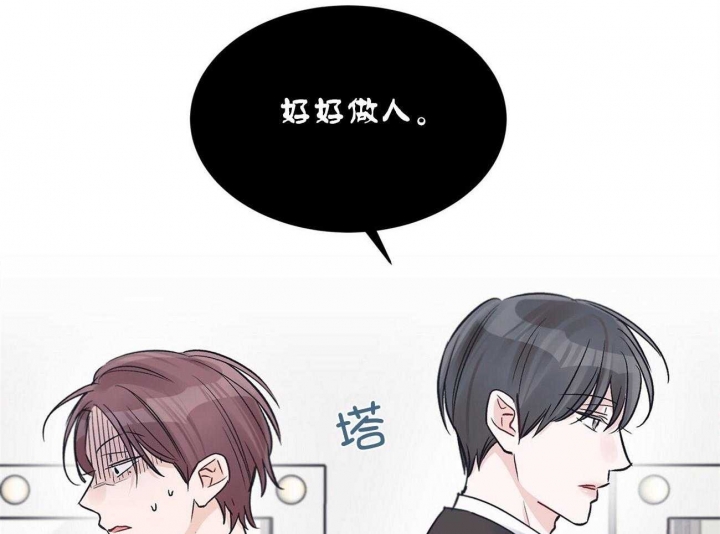 《单色谣言(I+II季) 》漫画最新章节第34话免费下拉式在线观看章节第【27】张图片