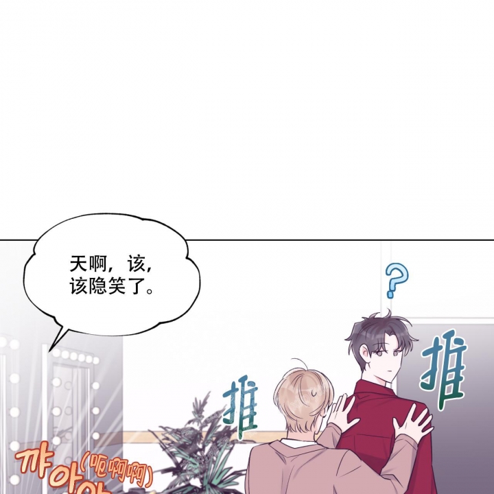 《单色谣言(I+II季) 》漫画最新章节第60话免费下拉式在线观看章节第【15】张图片