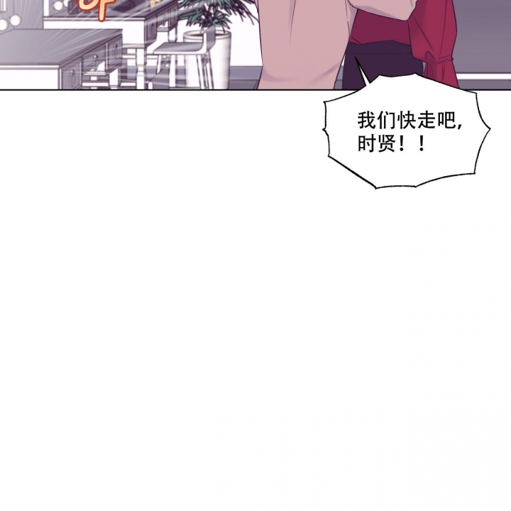 《单色谣言(I+II季) 》漫画最新章节第60话免费下拉式在线观看章节第【16】张图片