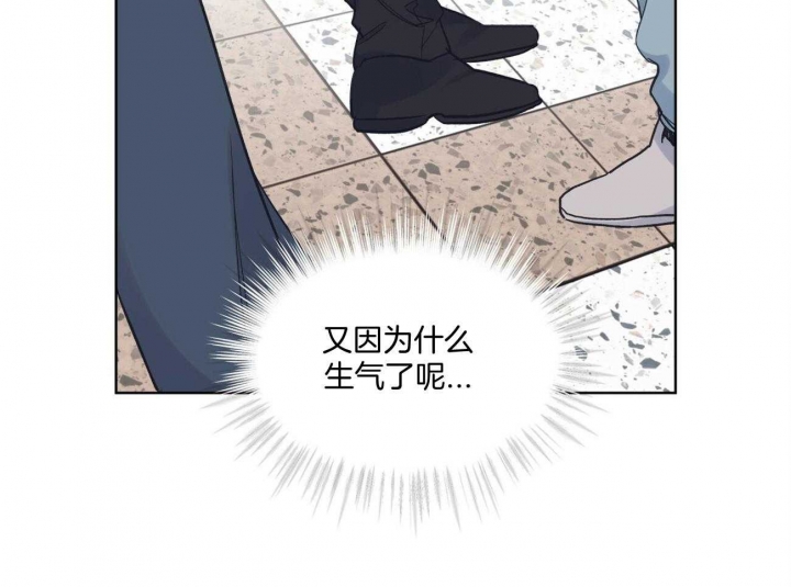 《单色谣言(I+II季) 》漫画最新章节第38话免费下拉式在线观看章节第【57】张图片