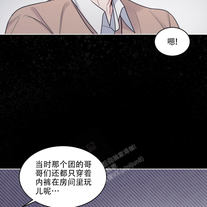 《单色谣言(I+II季) 》漫画最新章节第50话免费下拉式在线观看章节第【14】张图片