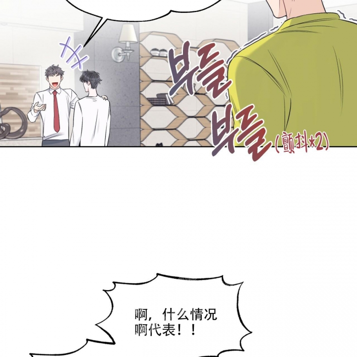 《单色谣言(I+II季) 》漫画最新章节第55话免费下拉式在线观看章节第【25】张图片