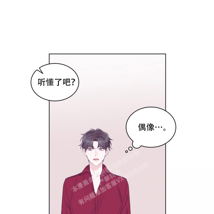 《单色谣言(I+II季) 》漫画最新章节第60话免费下拉式在线观看章节第【24】张图片