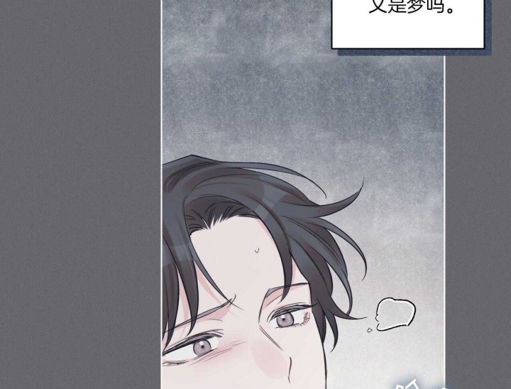 《单色谣言(I+II季) 》漫画最新章节第47话免费下拉式在线观看章节第【64】张图片