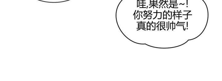 《单色谣言(I+II季) 》漫画最新章节第23话免费下拉式在线观看章节第【25】张图片