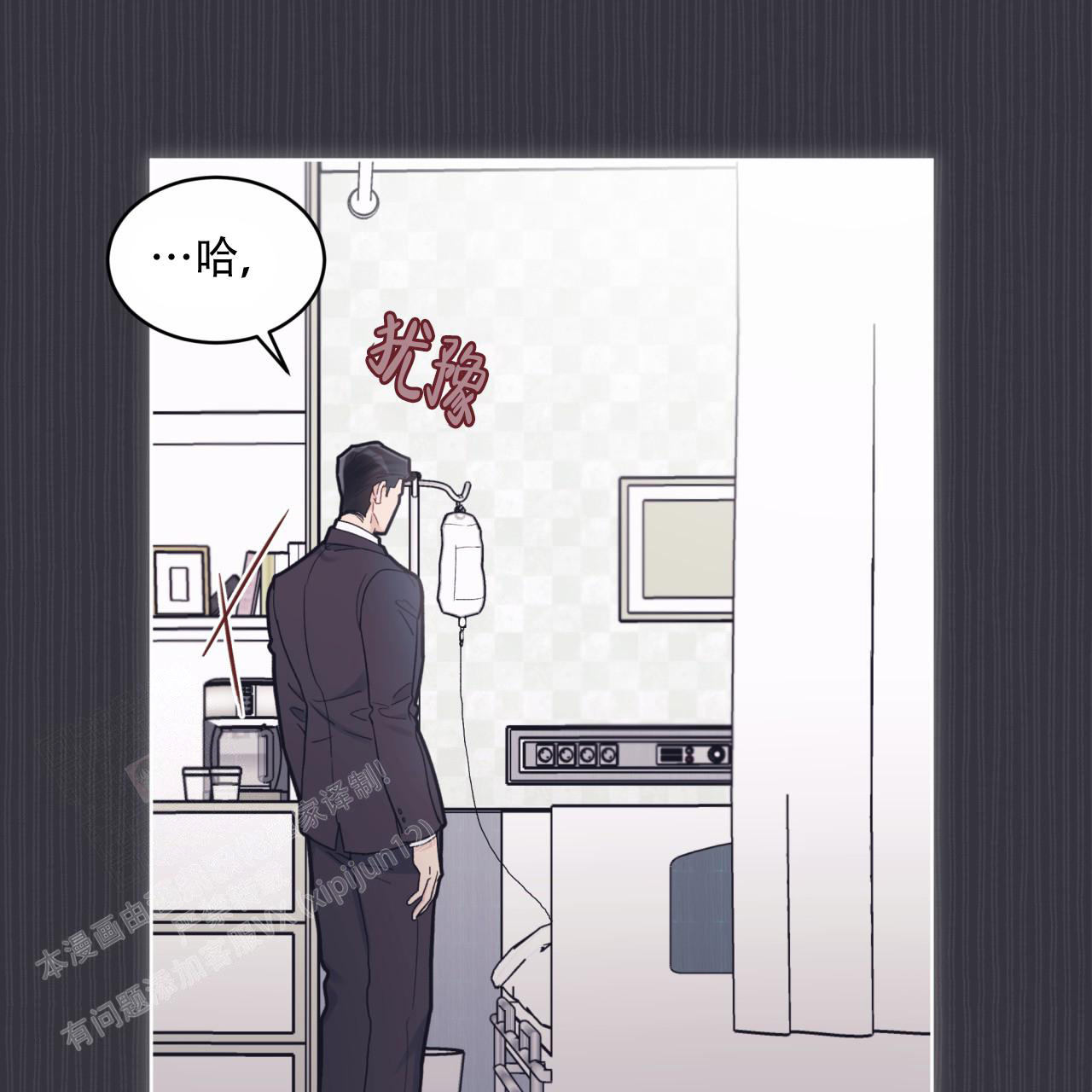 《单色谣言(I+II季) 》漫画最新章节第77话免费下拉式在线观看章节第【12】张图片