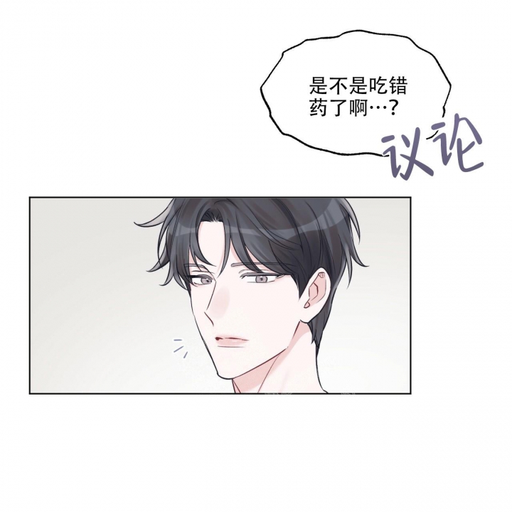 《单色谣言(I+II季) 》漫画最新章节第56话免费下拉式在线观看章节第【26】张图片