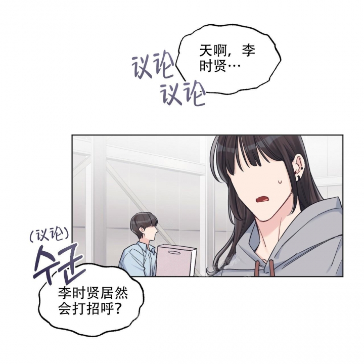 《单色谣言(I+II季) 》漫画最新章节第56话免费下拉式在线观看章节第【25】张图片