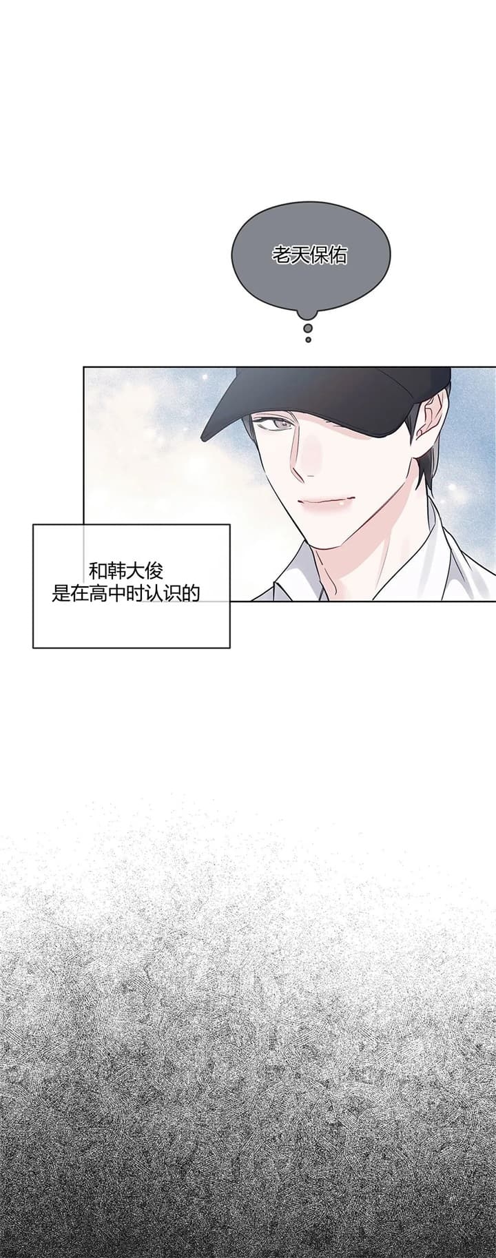 《单色谣言(I+II季) 》漫画最新章节第25话免费下拉式在线观看章节第【24】张图片