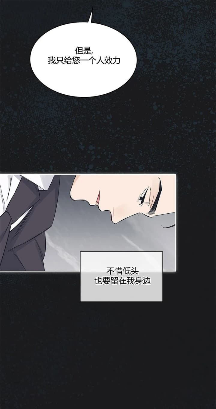 《单色谣言(I+II季) 》漫画最新章节第26话免费下拉式在线观看章节第【5】张图片