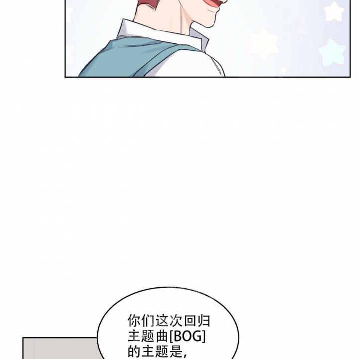 《单色谣言(I+II季) 》漫画最新章节第56话免费下拉式在线观看章节第【38】张图片